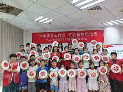 鞏義婦聯(lián) 暑期關愛服務與廉潔家風共育童心