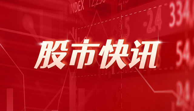 博安通擬700萬元參股上海芯天長 深化產業布局，激活自有資金價值
